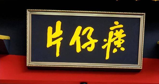 1600元一粒到400暴跌80%！千亿巨头“中产收割机”神话破灭？(图16)
