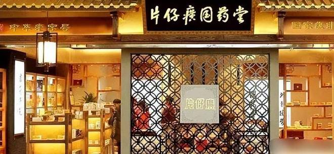 1600元一粒到400暴跌80%！千亿巨头“中产收割机”神话破灭？(图18)