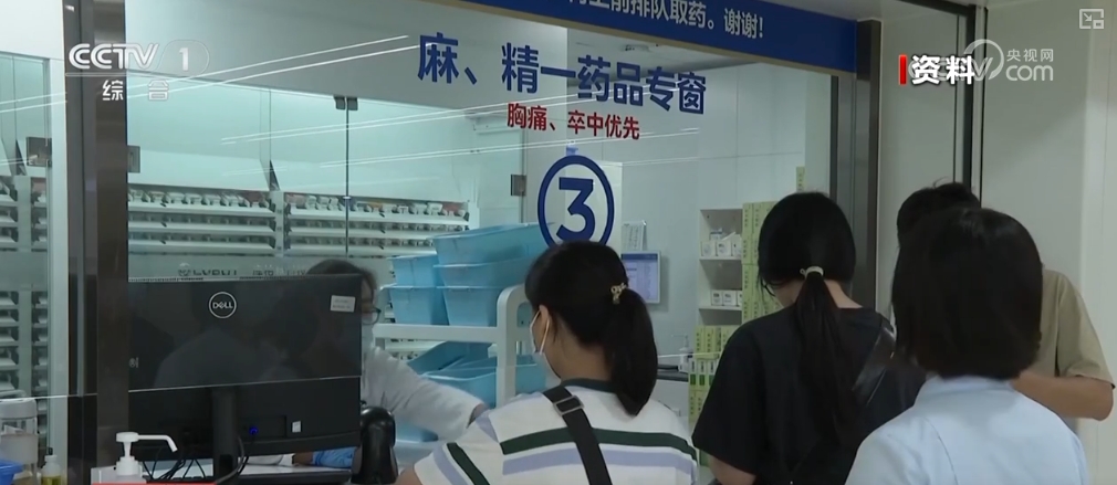 “天价药”开出“平民价”医保药品目录调整呈现三个新特点(图5)