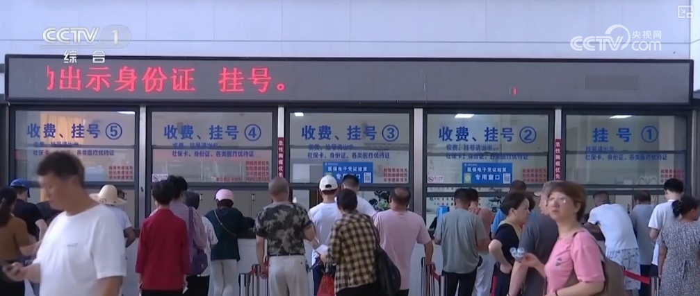 “天价药”开出“平民价”医保药品目录调整呈现三个新特点(图6)