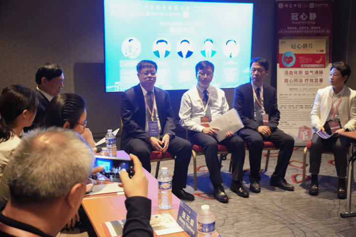 金木集团承办第21届世界中医药大会心脑血管病研讨会在法国巴黎隆重召开(图10)