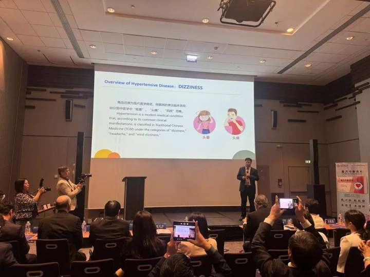 金木集团承办第21届世界中医药大会心脑血管病研讨会在法国巴黎隆重召开(图9)