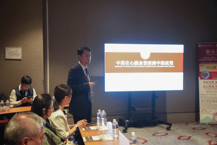 金木集团承办第21届世界中医药大会心脑血管病研讨会在法国巴黎隆重召开(图8)