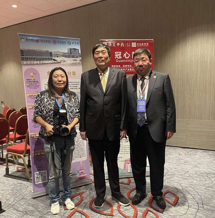 金木集团承办第21届世界中医药大会心脑血管病研讨会在法国巴黎隆重召开(图14)