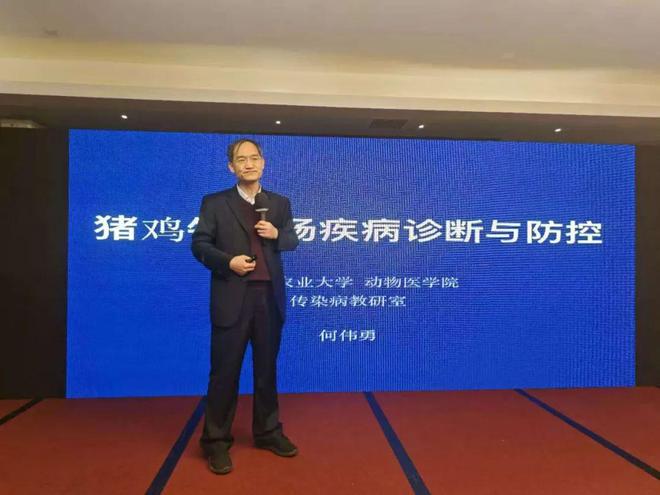 扶正解毒颗粒——养殖业的免疫守护神开启中药防控新篇章中农劲腾2024年会在深圳隆重召开(图2)