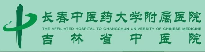 我院举办中华护理学会2024年第二期中医护理治疗专科护士培训班开班仪式(图3)