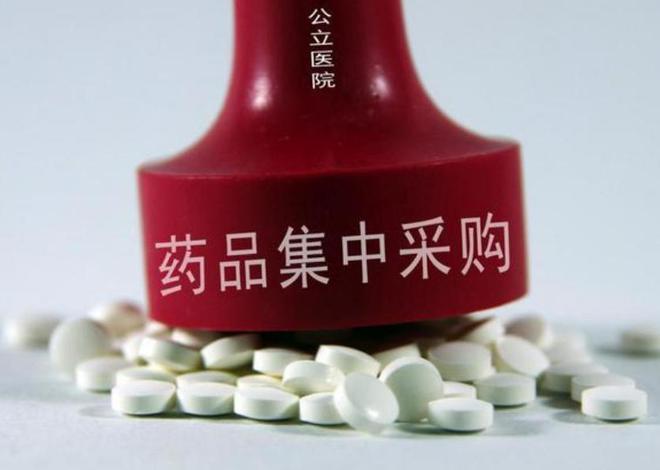 外国药企正在悄然撤离中国公立医院？百姓：以后好药难买了(图6)