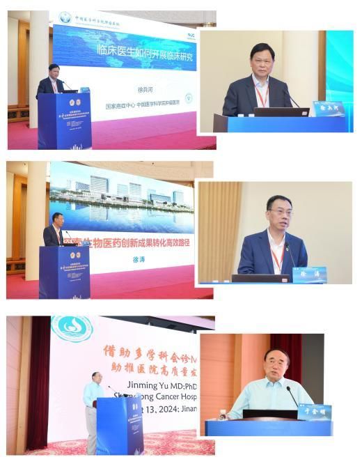 聚焦新药临床研究共谋高质量发展(图1)