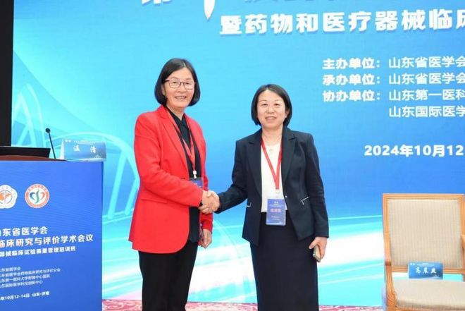 聚焦新药临床研究共谋高质量发展(图8)