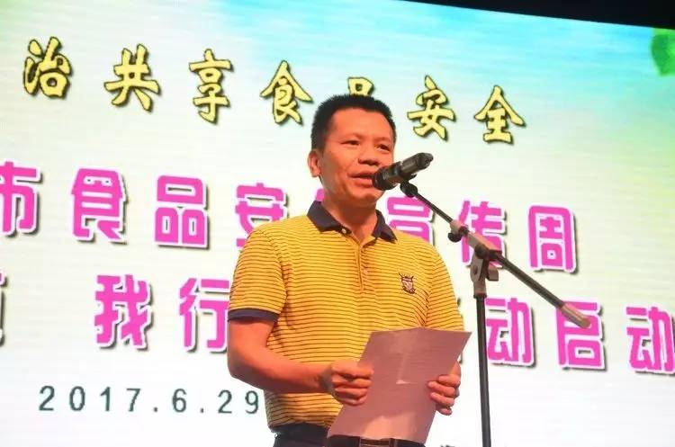海口市食品安全宣传周暨“食品安全我知道我行动”12345进校园活动启动(图3)