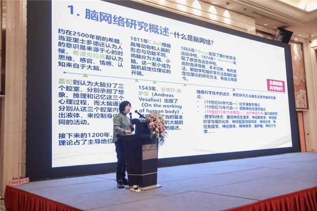 云南银河脑医疗聚焦脑功能环路精准调控临床应用新进展(图5)