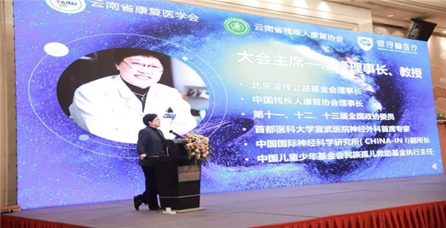 云南银河脑医疗聚焦脑功能环路精准调控临床应用新进展(图3)