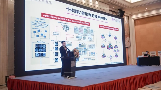 云南银河脑医疗聚焦脑功能环路精准调控临床应用新进展(图8)