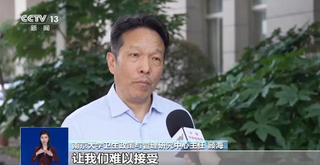 进口药“消失”了？公立医院基本买不到为何进口药越来越少？(图9)