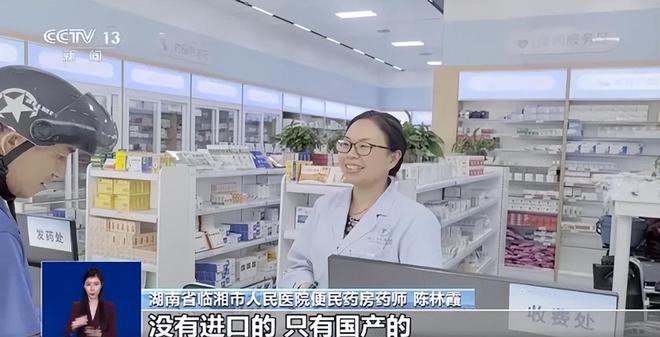 进口药“消失”了？公立医院基本买不到为何进口药越来越少？(图8)