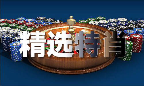 山东药品金鼎2肖四吗补充申请审结时间缩短为60个工作日(图1)