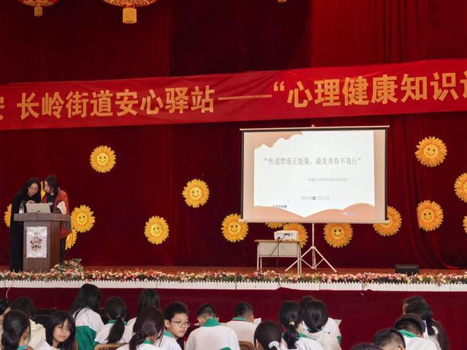 黄埔区长岭街道开展“传递禁毒正能量最美青春不毒行”宣传活动(图2)