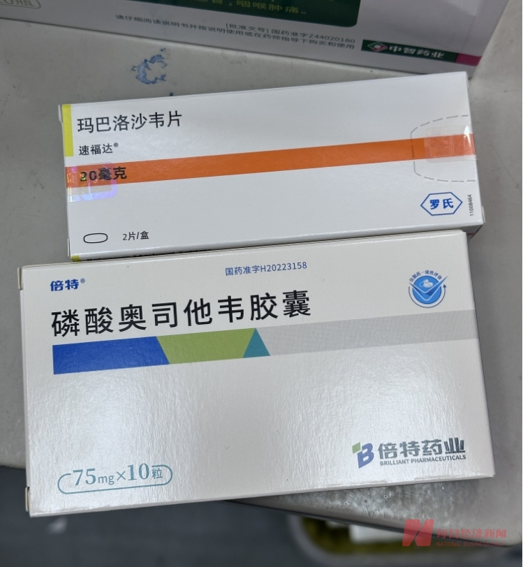 调查｜流感药物市场“变天”？速福达在多地卖断货昔日首选药品奥司他韦成“候补”(图2)