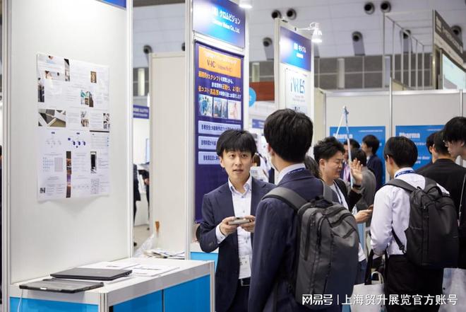 2025年日本制药IT展｜PharmaITDigitalHealthExpo(图3)