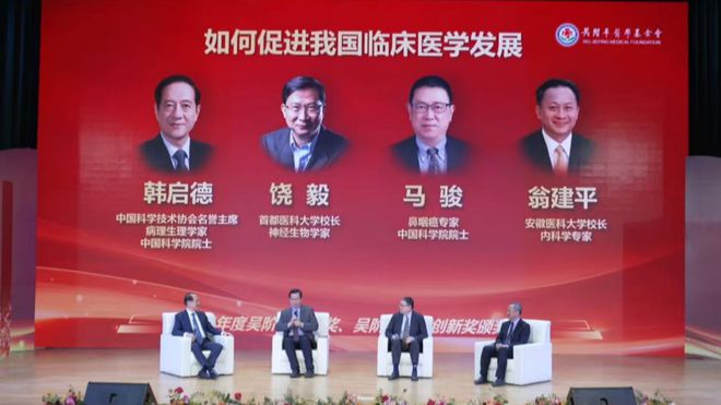 饶毅：中国医生的临床研究能力将超越美国(图1)