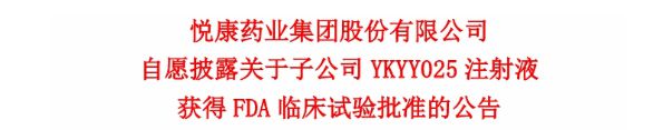 某市疾控中心党委书记、主任被查；国家药监局新副局长上任；市人大代表建议上海为适龄女生免费接种HPV疫苗(图6)