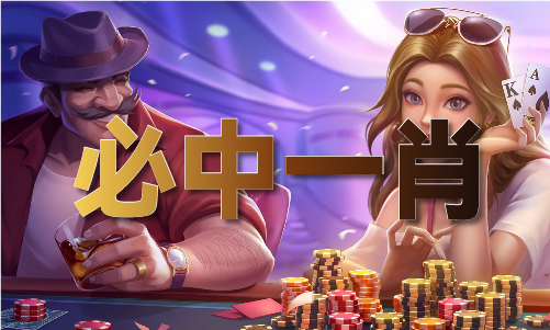 2024年澳门彩历史开奖记录完整版(图1)