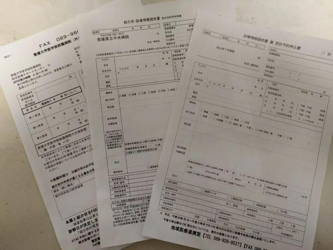 日本医疗为何全球领先？专家现身说法(图1)