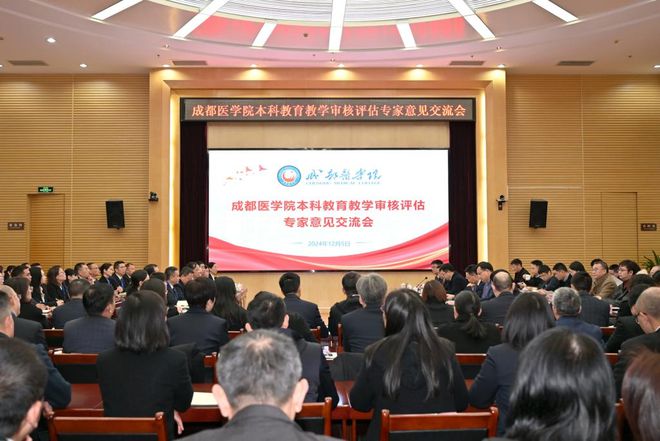 12月医学新闻汇总丨中疾控发布2024年12月健康风险提示(图1)
