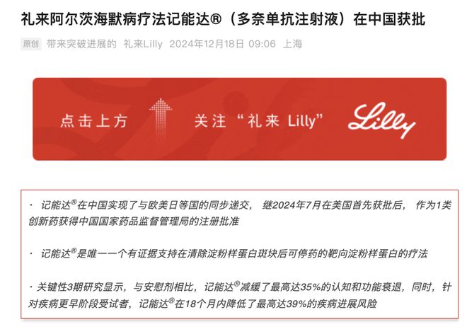 12月医学新闻汇总丨中疾控发布2024年12月健康风险提示(图7)