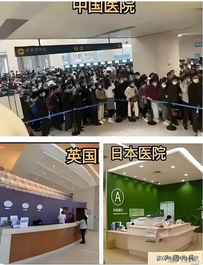 B·sport（中国体育）：为何国外医院人少而中国医院人满为患(图2)