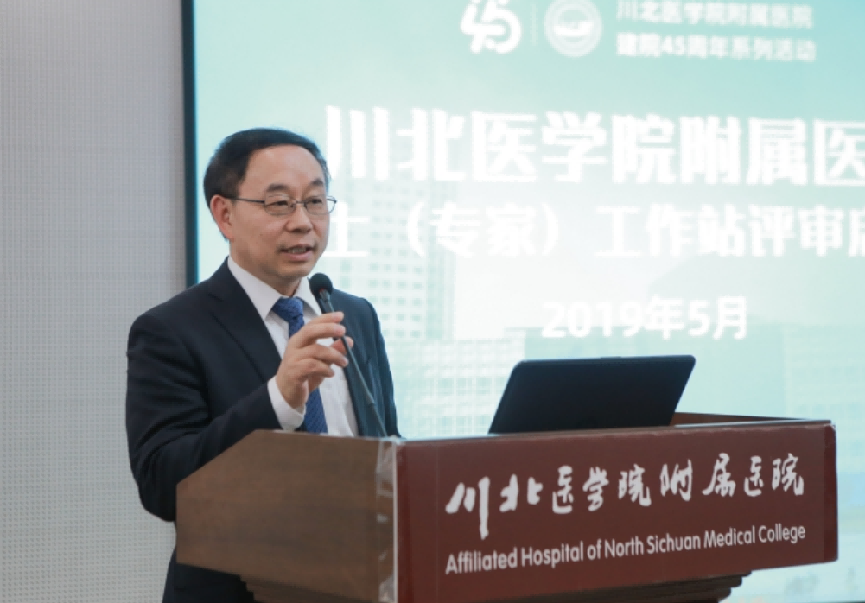 B体育：国家区域分中心：加入放射治疗“国家队”一年川北医学院附院力争打造西南医学创新基地(图3)