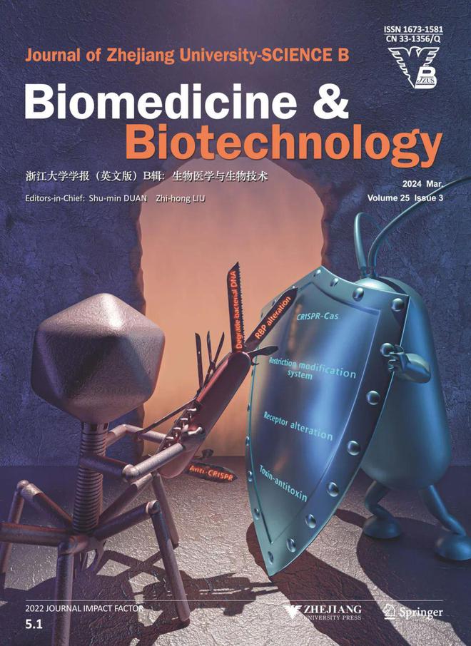 B·sport（中国体育）：喜讯｜浙江大学10本期刊、1个集群入选中国科技期刊卓越行动计划二期项目(图10)