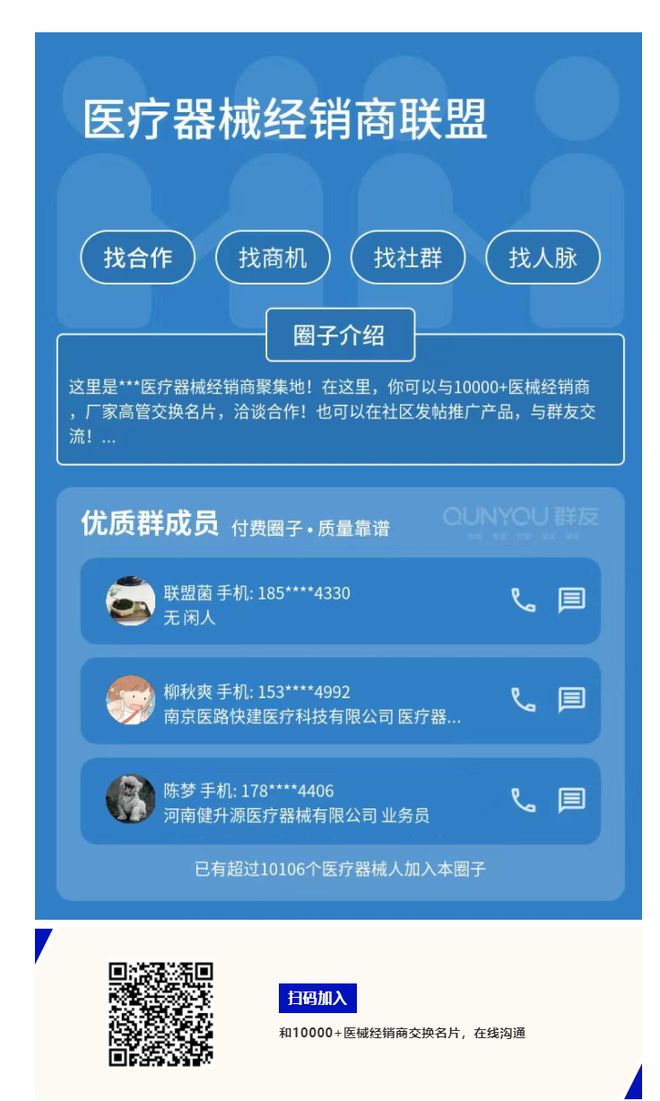 药监亮剑！一器械公司造假被查(图1)