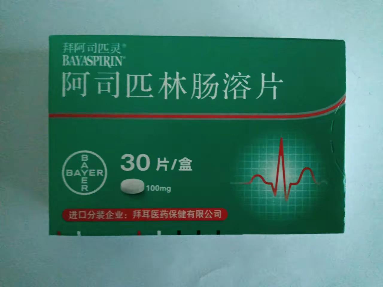 目前临床上很多仿制药价格确实降低了疗效却不能保证副作用多了建议从医院外面买原研药吧又说医生吃回扣进退两难！为何最近集采仿制药争论很大呢？(图11)