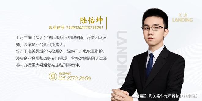 B·sport（中国体育）：特许权使用费申报不实：背后的法规体系竟如此复杂(图1)