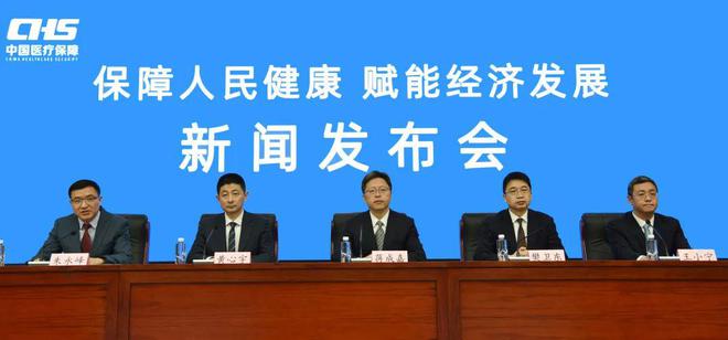 B体育：第一版医保丙类目录发布在即细胞药物“突围”的最好机会来了！(图1)