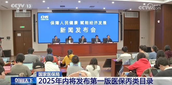 B体育：第一版医保丙类目录发布在即细胞药物“突围”的最好机会来了！(图6)