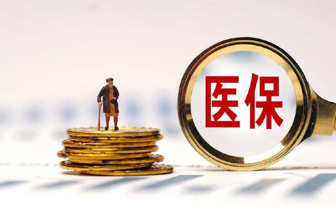 B体育：第一版医保丙类目录发布在即细胞药物“突围”的最好机会来了！(图7)