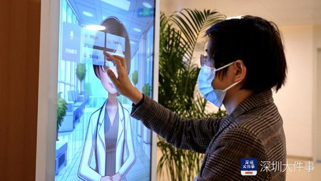 世界首个垂直医疗大模型在深投用！研发团队平均年龄24岁(图3)