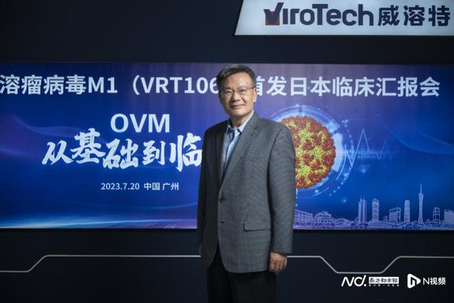 B·sport（中国体育）：广东科创“细菌攻癌”领跑全国多点开花开启肿瘤治疗新纪元(图4)