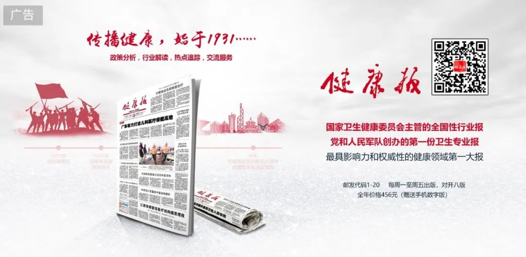 医务人员应知应会法律知识｜个人携带自用药入境不得售卖(图3)