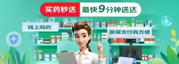 B体育：为什么网上的药比实体药店便宜？是不是假药？几个原因很现实(图2)