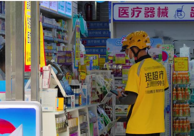 B体育：为什么网上的药比实体药店便宜？是不是假药？几个原因很现实(图10)
