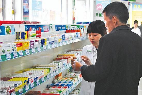 B体育：为什么网上的药比实体药店便宜？是不是假药？几个原因很现实(图9)