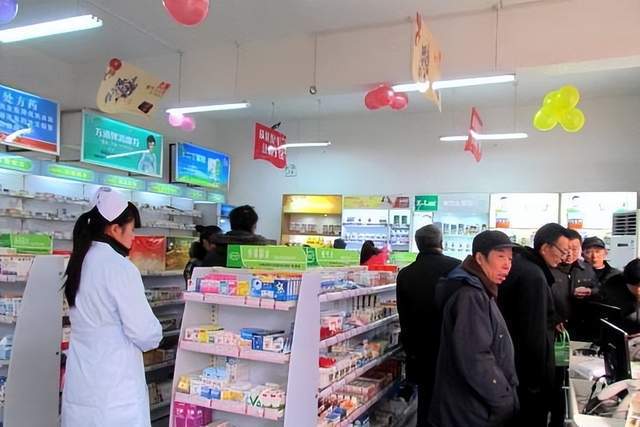 B体育：为什么网上的药比实体药店便宜？是不是假药？几个原因很现实(图11)
