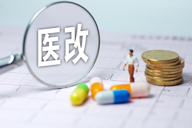 B体育：为什么网上的药比实体药店便宜？是不是假药？几个原因很现实(图14)