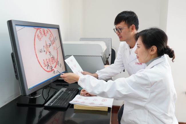 B体育：检察技术40年先进人物特别报道他们从蛛丝马迹中探寻案件真相(图3)