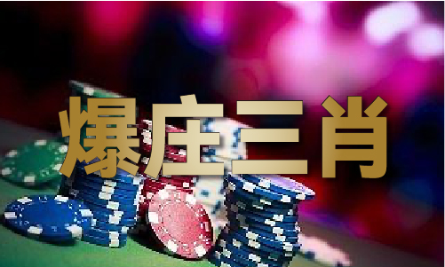 B体育：2024年澳门原料免费网大全72154(图1)
