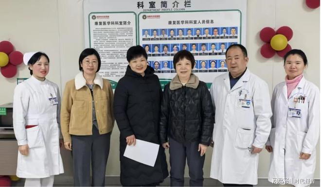 河南省康复医学专业质控中心专家组来信阳市中心医院开展专业质控现场调查指导工作(图3)
