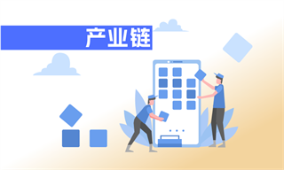 B·sport（中国体育）：行业研究专栏文章_行业市场分析研究_发展前景机趋势(4)_经济学人-前瞻网(图2)